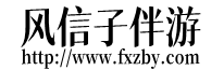 南通伴游